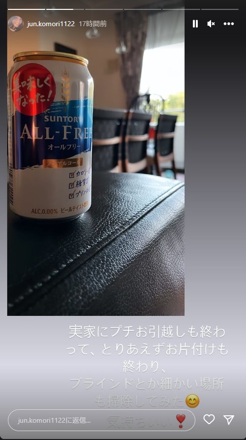 小森純のインスタグラムから