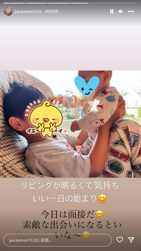 小森純のインスタグラムから