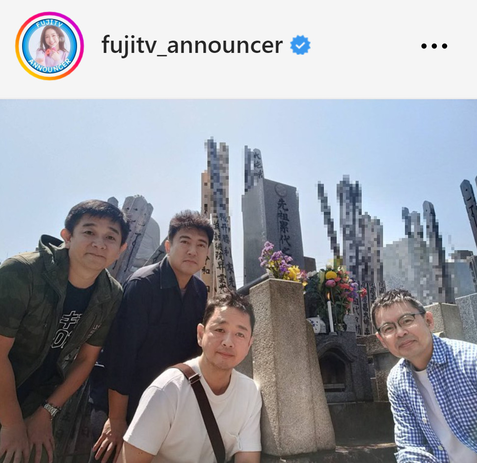 桜井堅一朗さんの墓前に集合した、左から伊藤利尋、佐野瑞樹、竹下陽平、森昭一郎アナ（フジテレビのアナウンサー公式インスタグラムから）