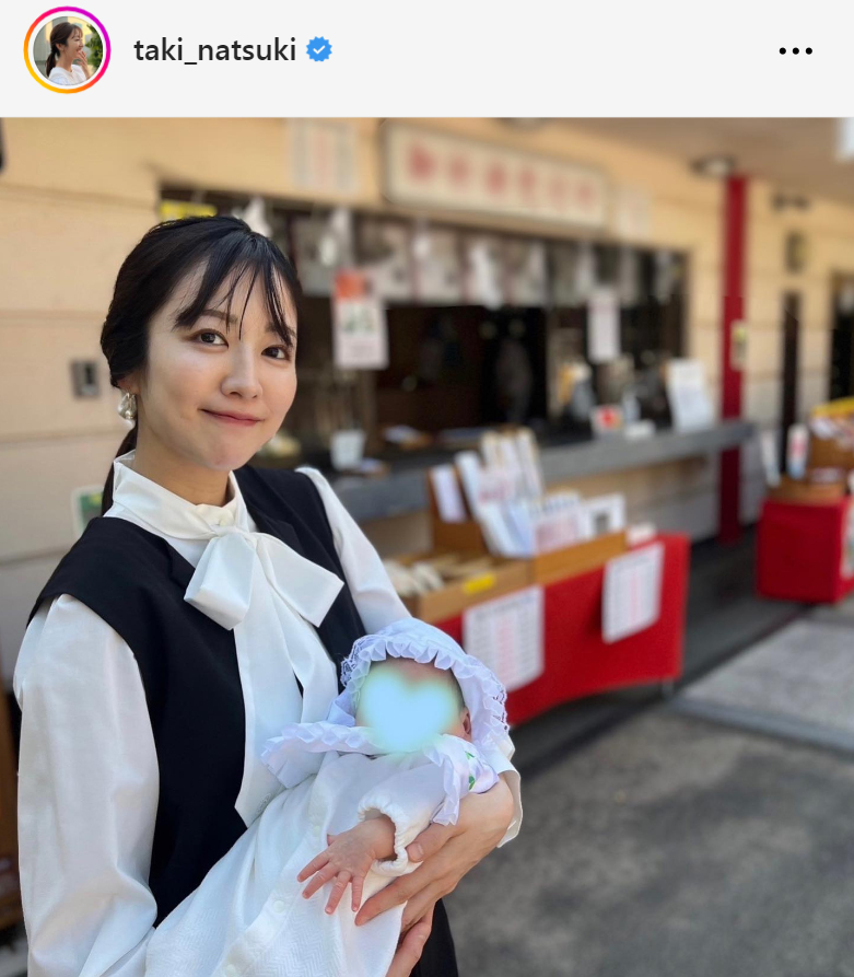 滝菜月アナのインスタグラムから