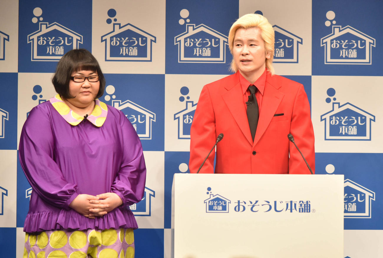 「おそうじ本舗　新テレビCM・キャンペーン発表会」に出席したメイプル超合金の安藤なつとカズレーザー