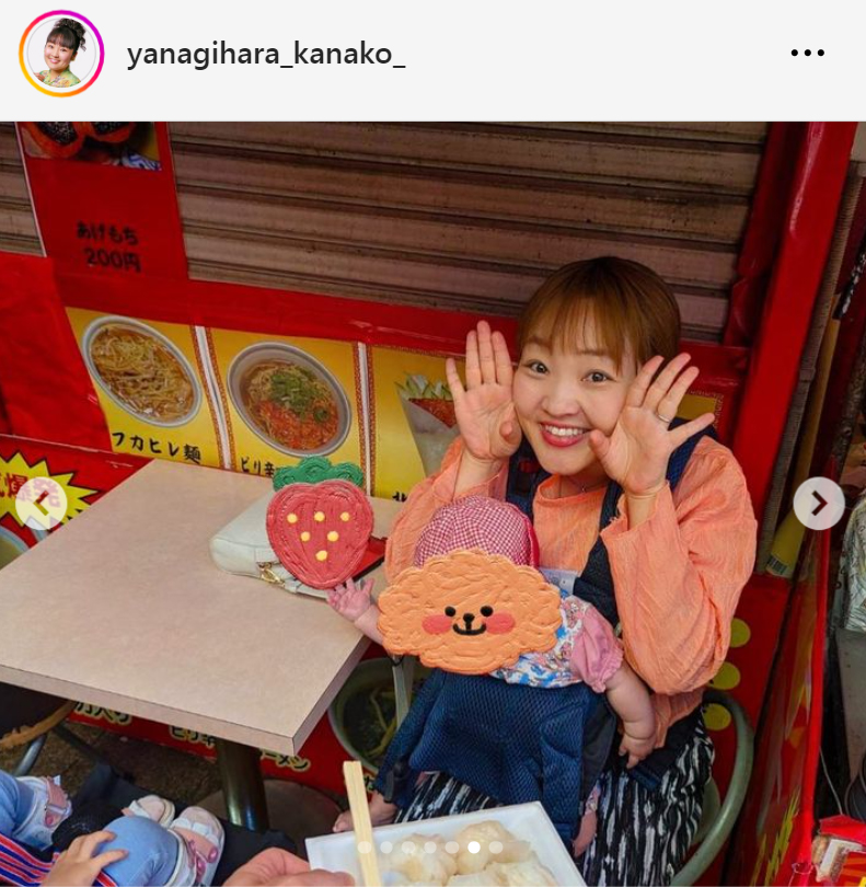 柳原可奈子のインスタグラムから