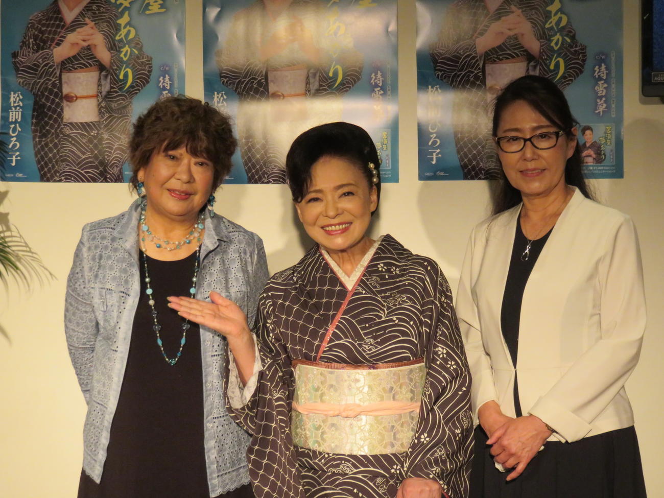 新曲発売イベントを行った松前ひろ子（中）と作詞家のかず翼氏（左）さくらちさと氏