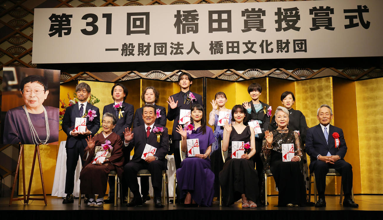 第31回橋田賞で舞台上に並ぶ受賞者たち。前列左からいまむらいづみ、加山雄三、小池栄子、長澤まさみ、草笛光子、後列左から毎日放送「プレバト！！」の水野氏、上野氏、フジテレビ「Silent」の村瀬氏、目黒蓮、伊藤沙莉、生方美久、長島清美。前列右端は井上弘橋田文化財団理事長（撮影・野上伸悟）