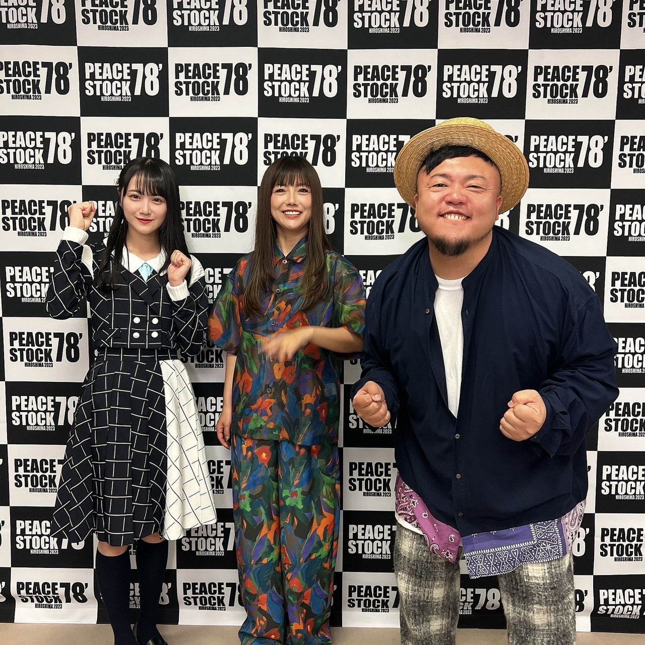 「PEACE STOCK 78'」の発表会見に出席した、左からSTU48中村舞、島谷ひとみ、HIPPY