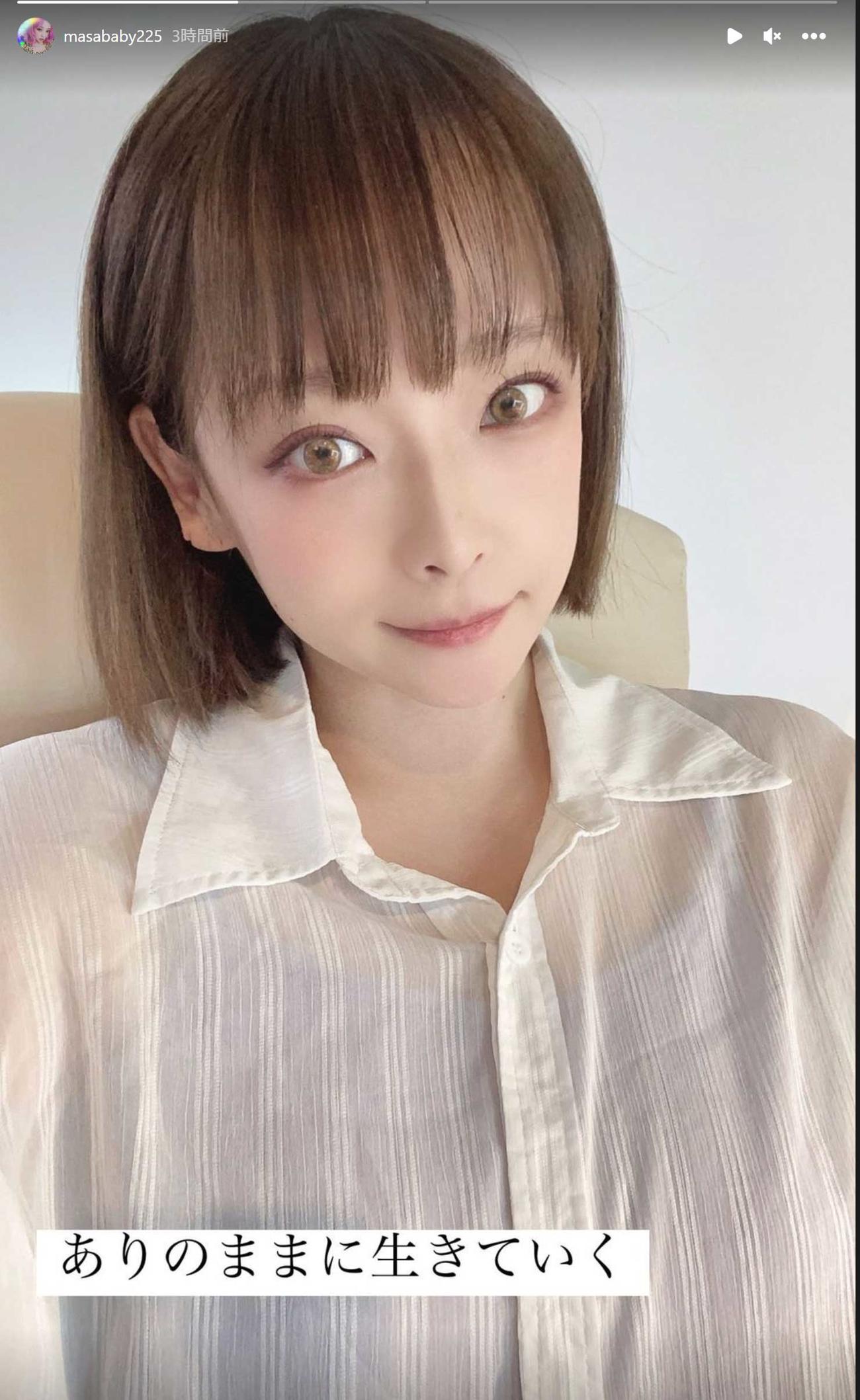 大谷雅恵のインスタグラムから