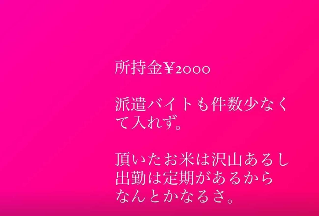 大谷雅恵のインスタグラムから