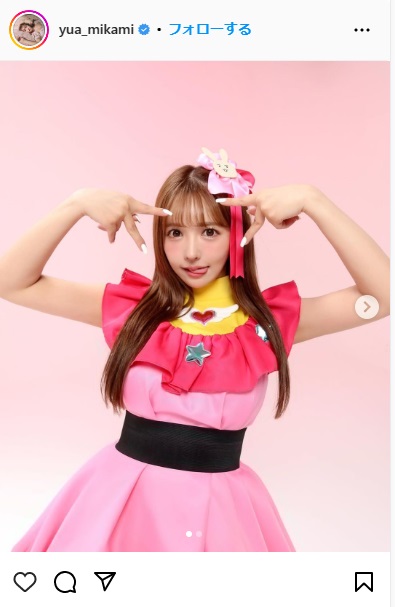 三上悠亜が「推しの子」星野アイのコスプレ姿披露「めっちゃかわいい