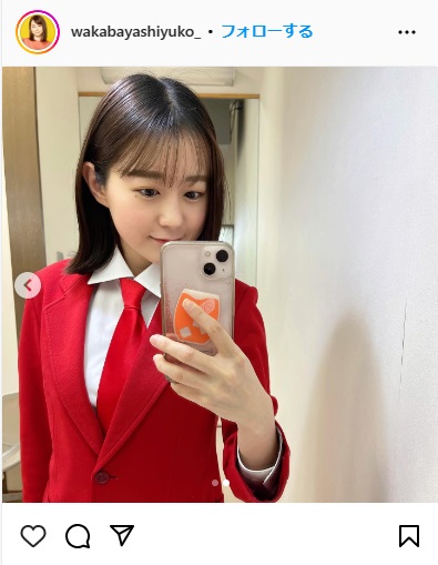 TBS若林有子アナウンサーのインスタグラムから