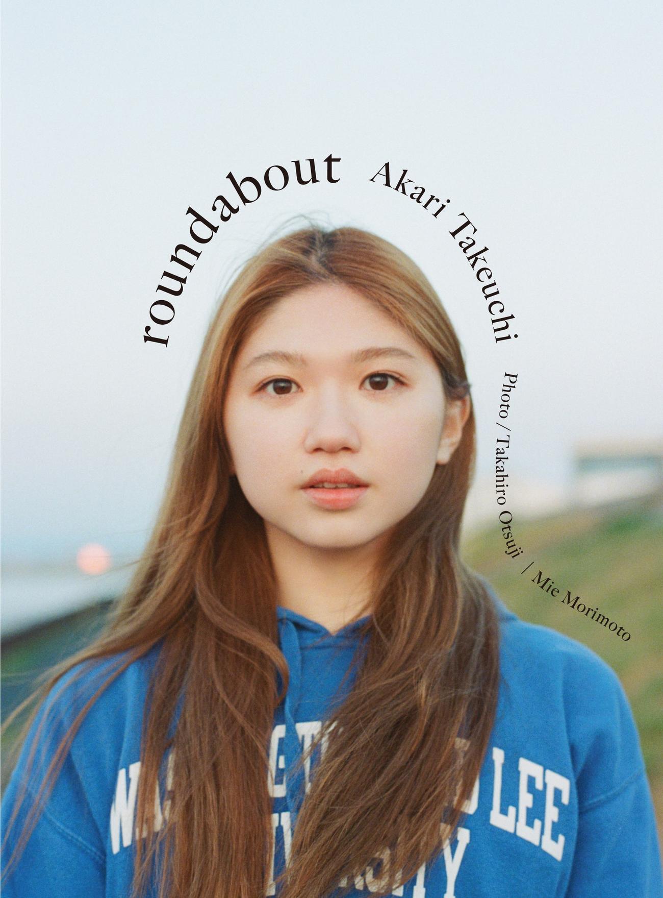 ハロー！プロジェクトのアイドルグループ、アンジュルムの竹内朱莉のソロ写真集『roundabout』。発売記念イベントを30日に行う