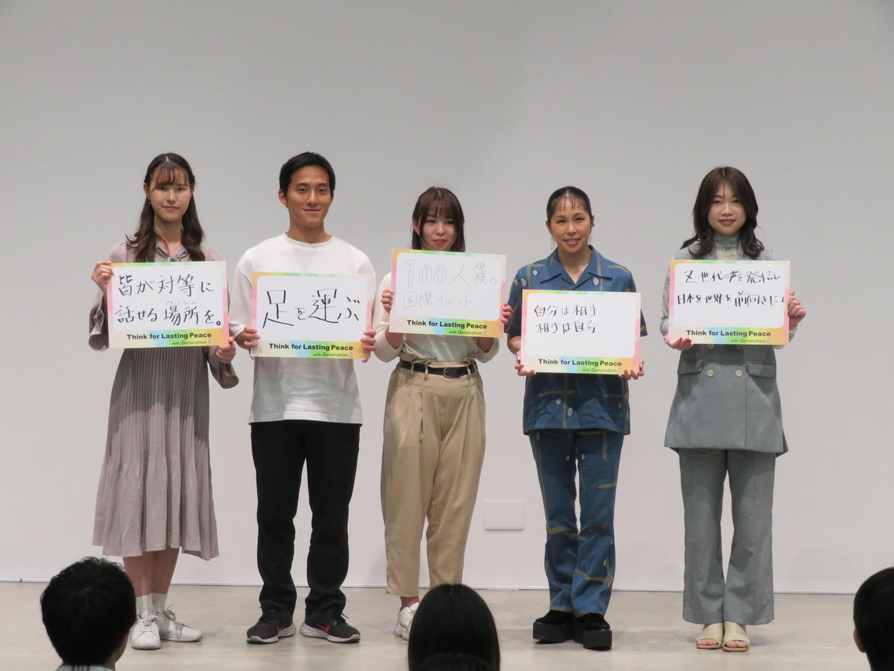 Think for Lasting Peace with Generationイベントに参加したメンバー。左から原田怜歩さん（東大経済学部）吉良慶信さん（一橋大商学部）秋山凜さん（明大国際日本学部）、AI、大槻祐依氏