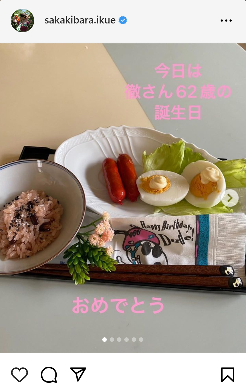 榊原郁恵のインスタグラムから