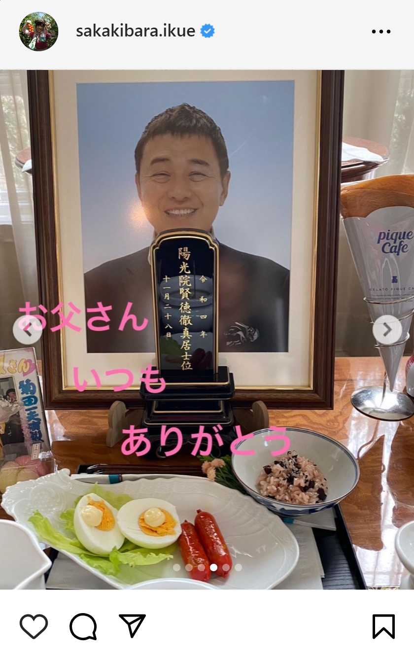 榊原郁恵のインスタグラムから