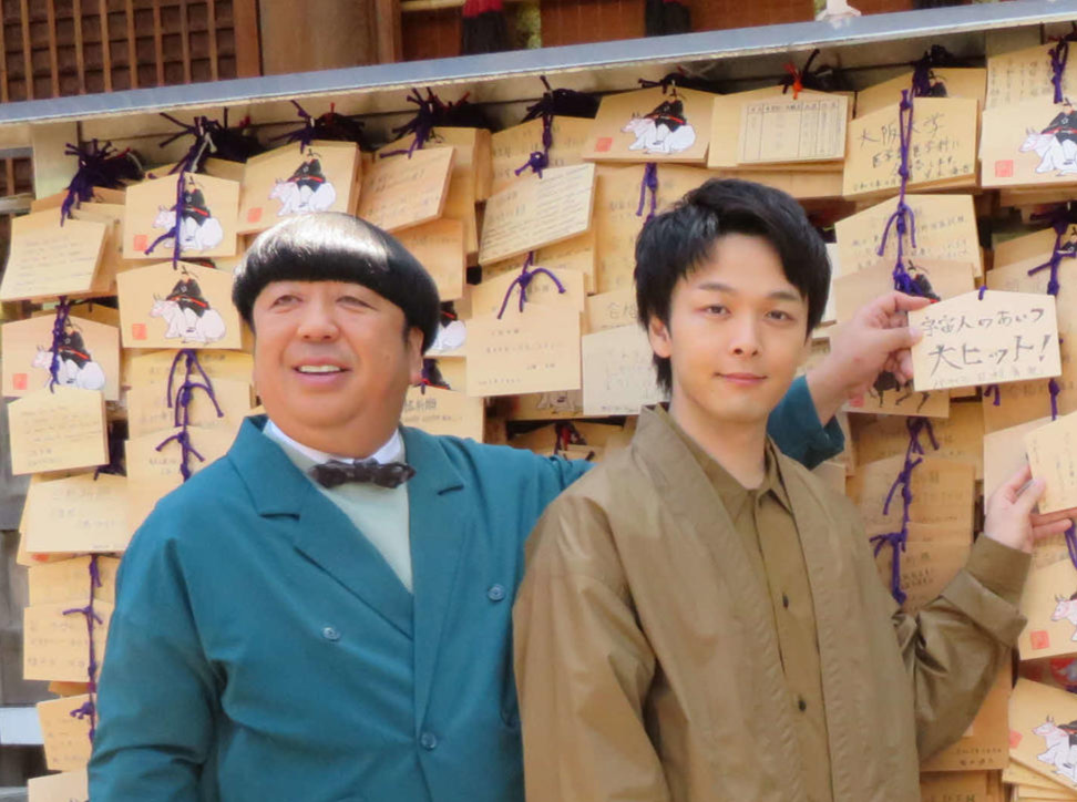 バナナマン日村勇紀（左）と中村倫也