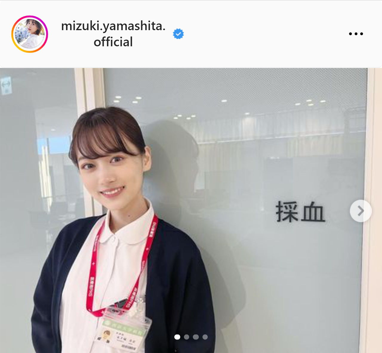 山下美月のインスタグラムから