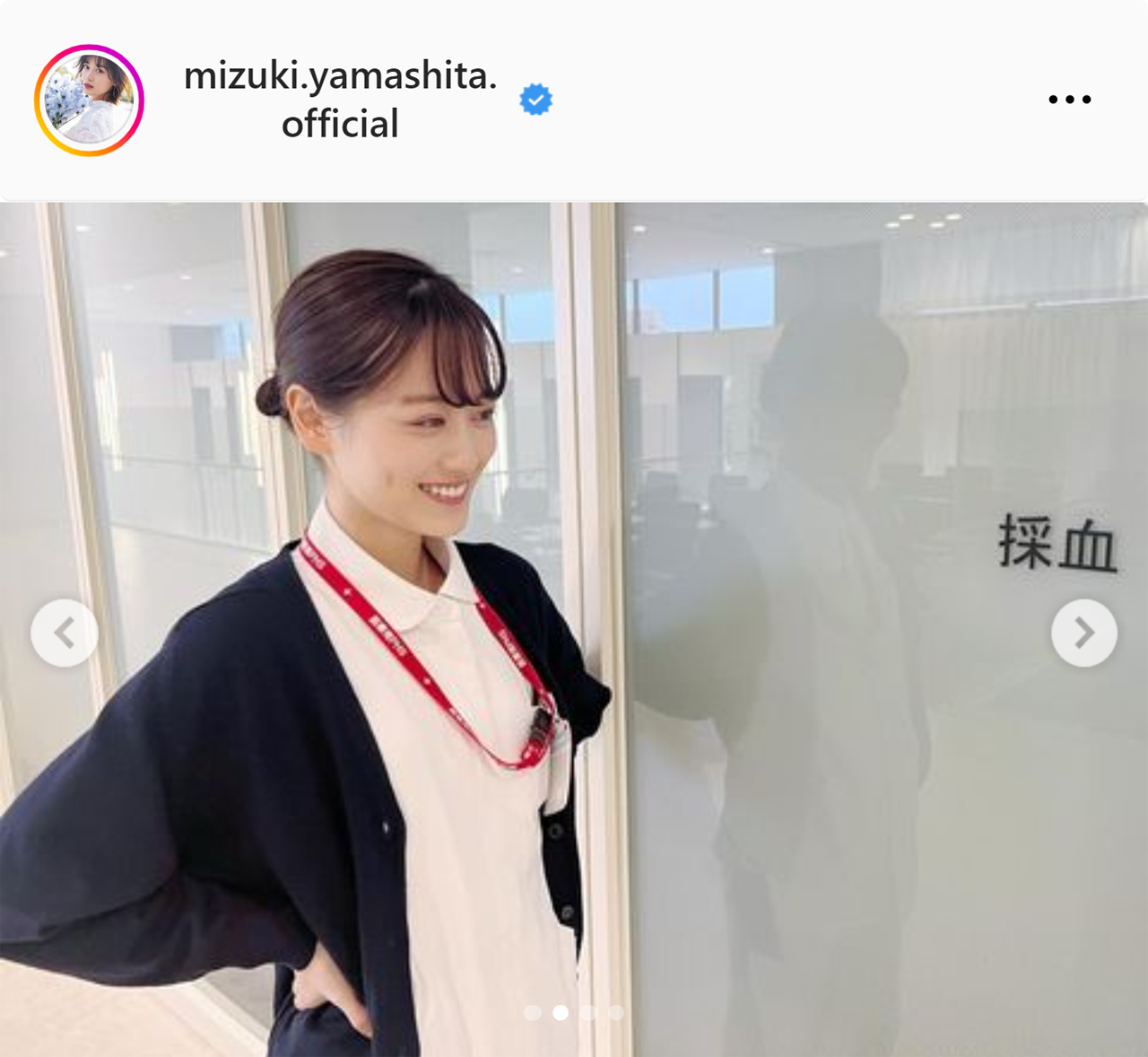 山下美月のインスタグラムから