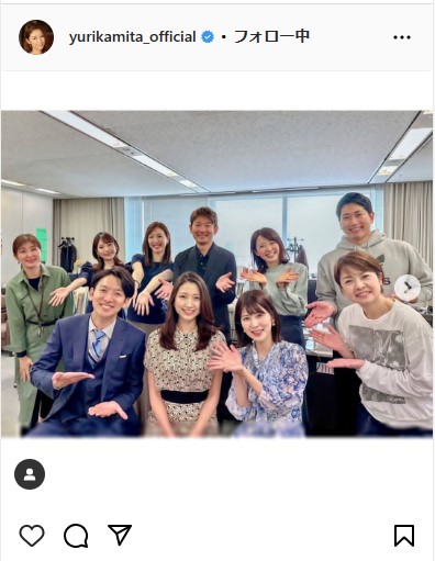 三田友梨佳さんのインスタグラムから