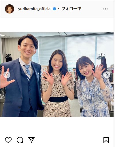 三田友梨佳さんのインスタグラムから