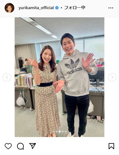 三田友梨佳さんのインスタグラムから