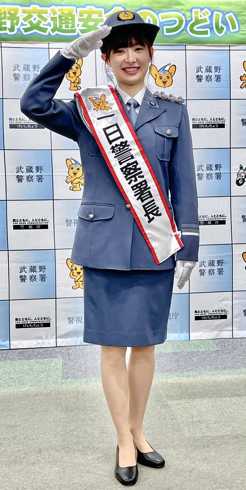 警視庁武蔵野警察署の一日警察署長として敬礼する武藤十夢
