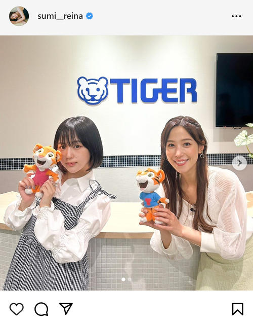 鷲見玲奈アナのインスタグラムから