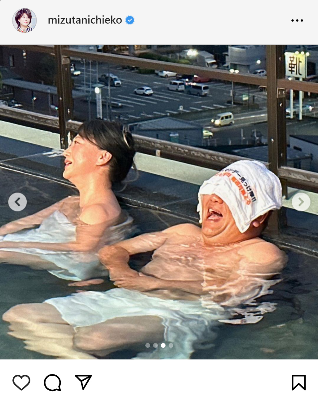 水谷千重子のインスタグラムから