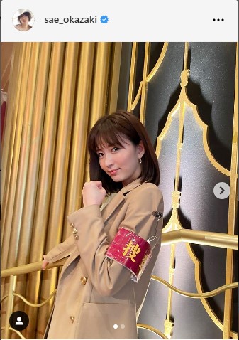 岡崎紗絵のインスタグラムから