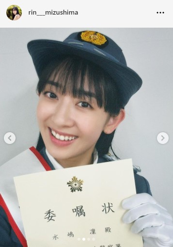 水嶋凜のインスタグラムから