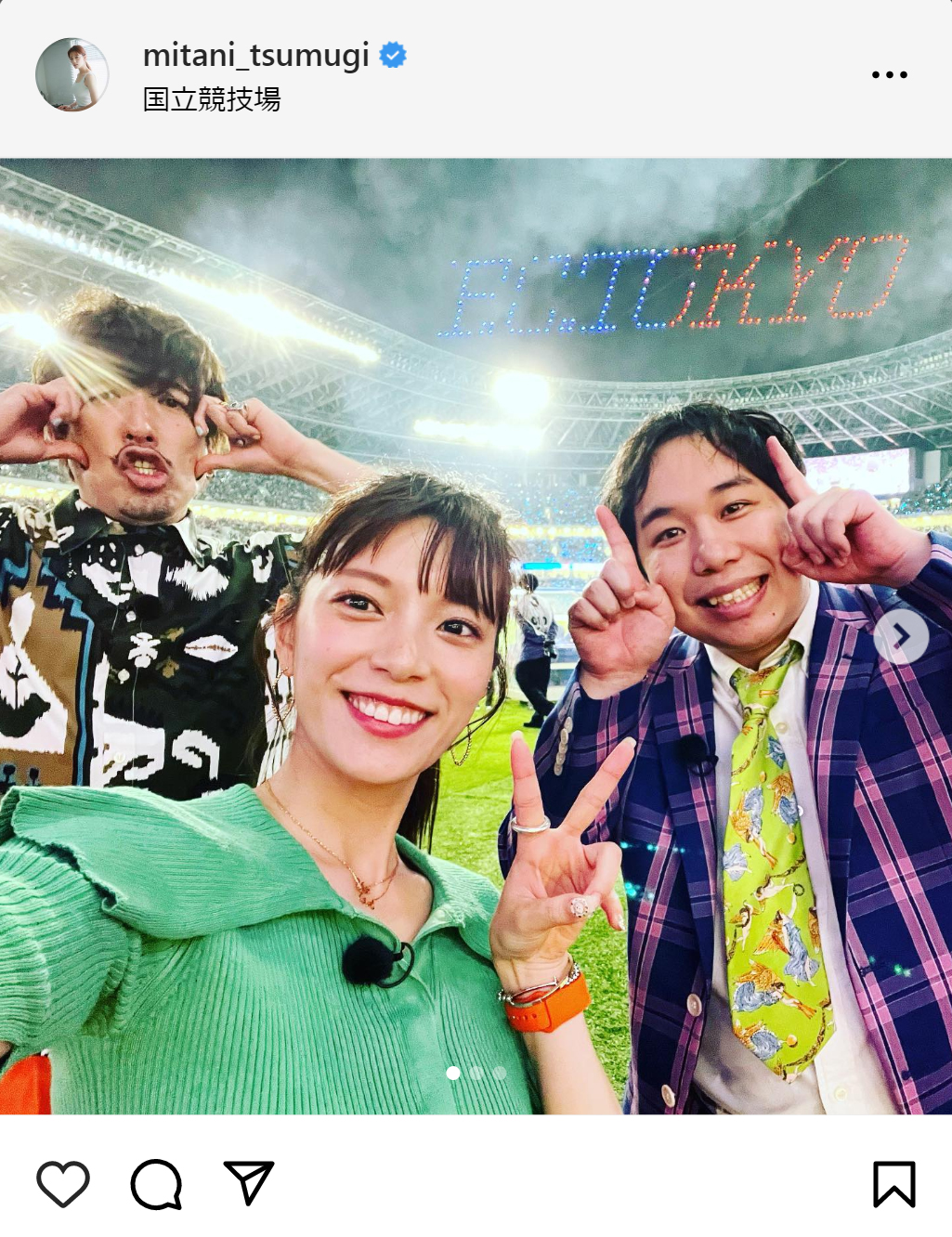 三谷紬アナのインスタグラムから