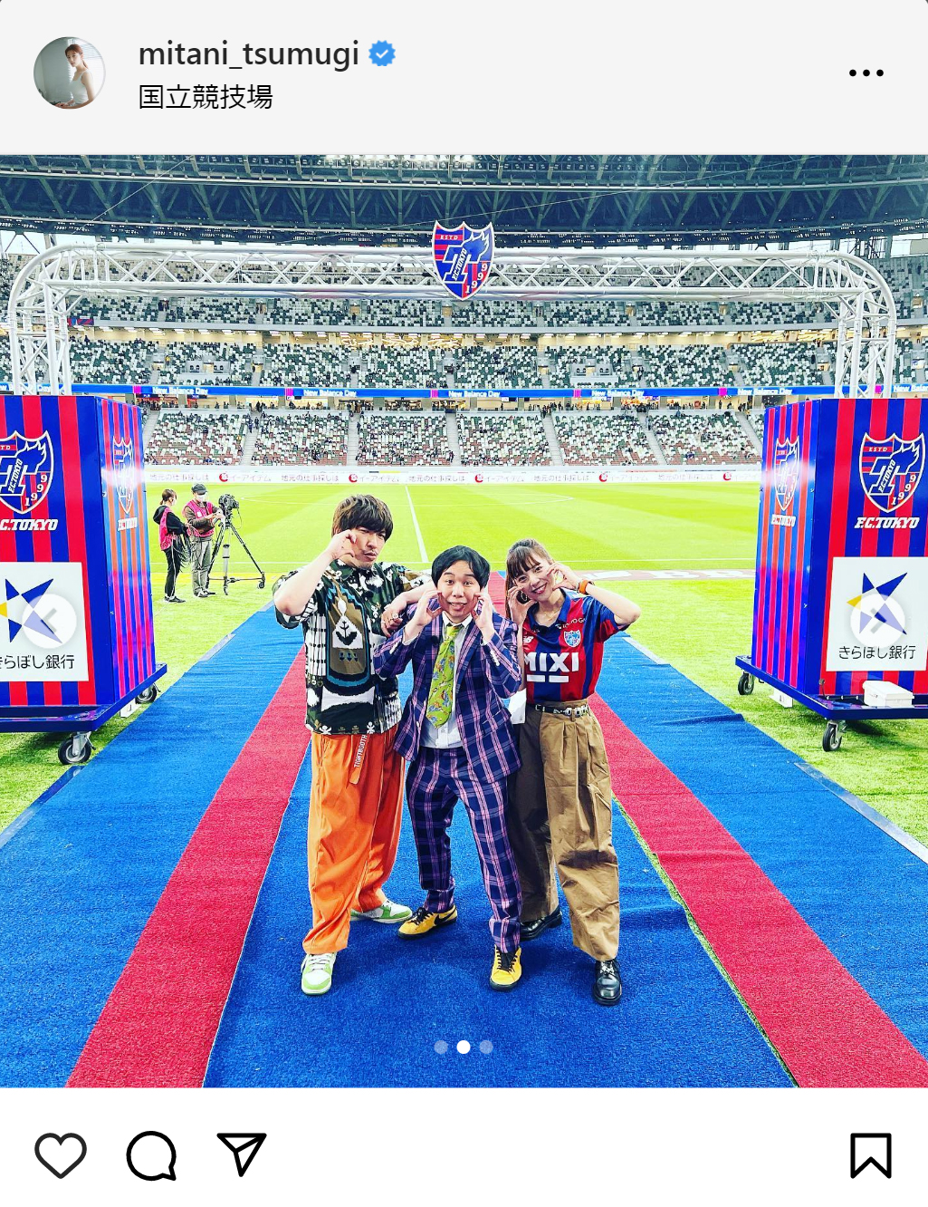 三谷紬アナのインスタグラムから