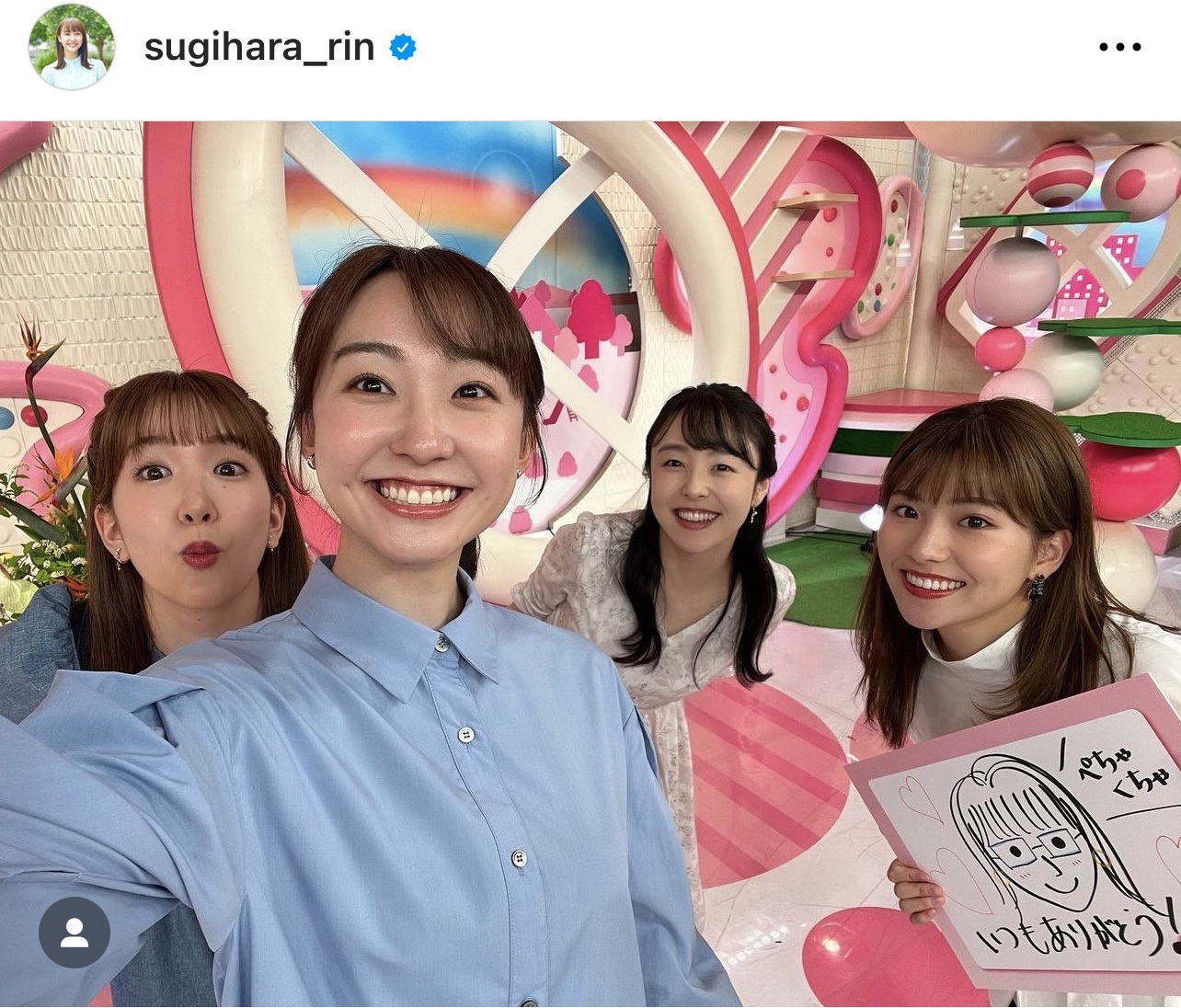 「Oha!4 NEWS LIVE」に出演した杉原凜アナ（左から2人目）（杉原凜アナのインスタグラムから）