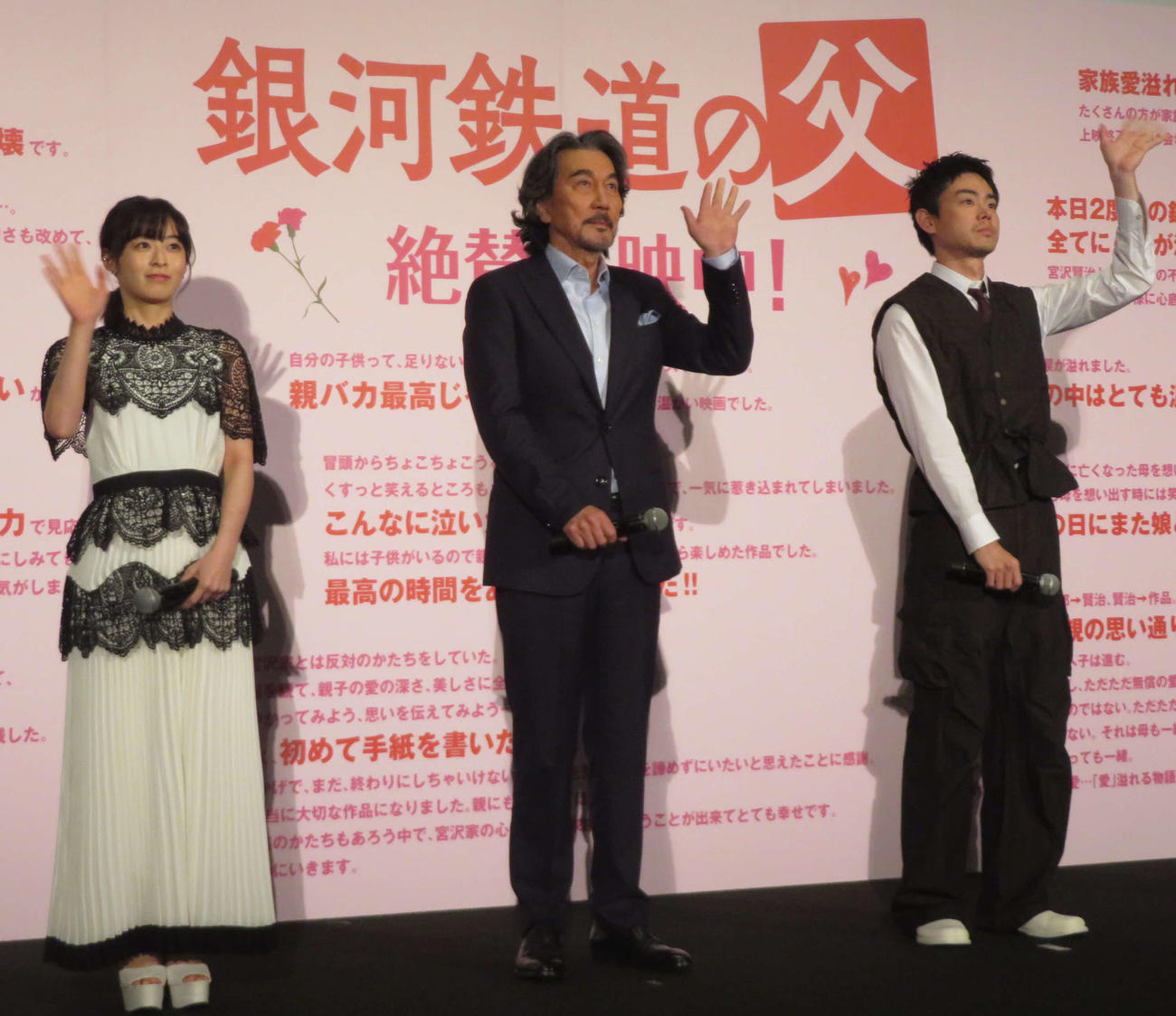映画「銀河鉄道の父」公開記念御礼舞台あいさつに登壇した、左から森七菜、役所広司、菅田将暉（撮影・村上幸将）