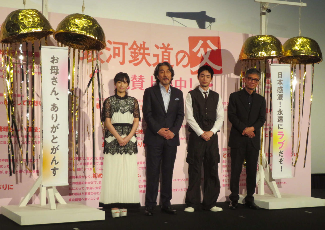 映画「銀河鉄道の父」公開記念御礼舞台あいさつに登壇した、左から森七菜、役所広司、菅田将暉、成島出監督（撮影・村上幸将）