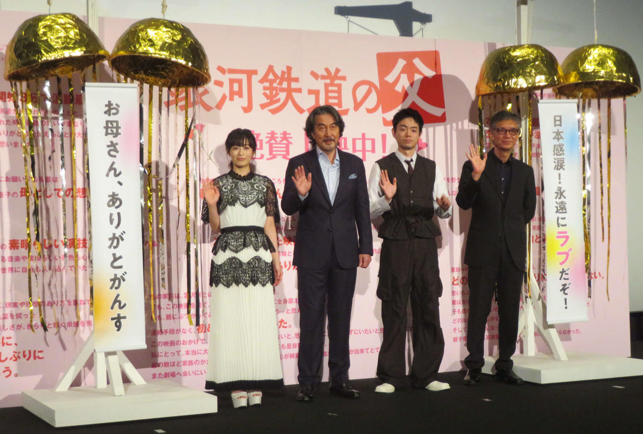 映画「銀河鉄道の父」公開記念御礼舞台あいさつに登壇した、左から森七菜、役所広司、菅田将暉、成島出監督（撮影・村上幸将）