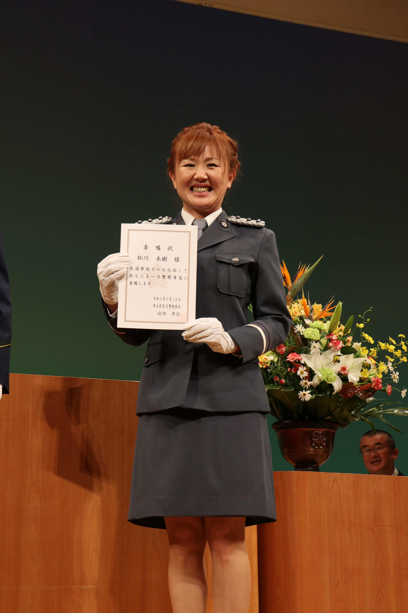 出身地の児玉警察署で一日警察署長を務めた松川未樹