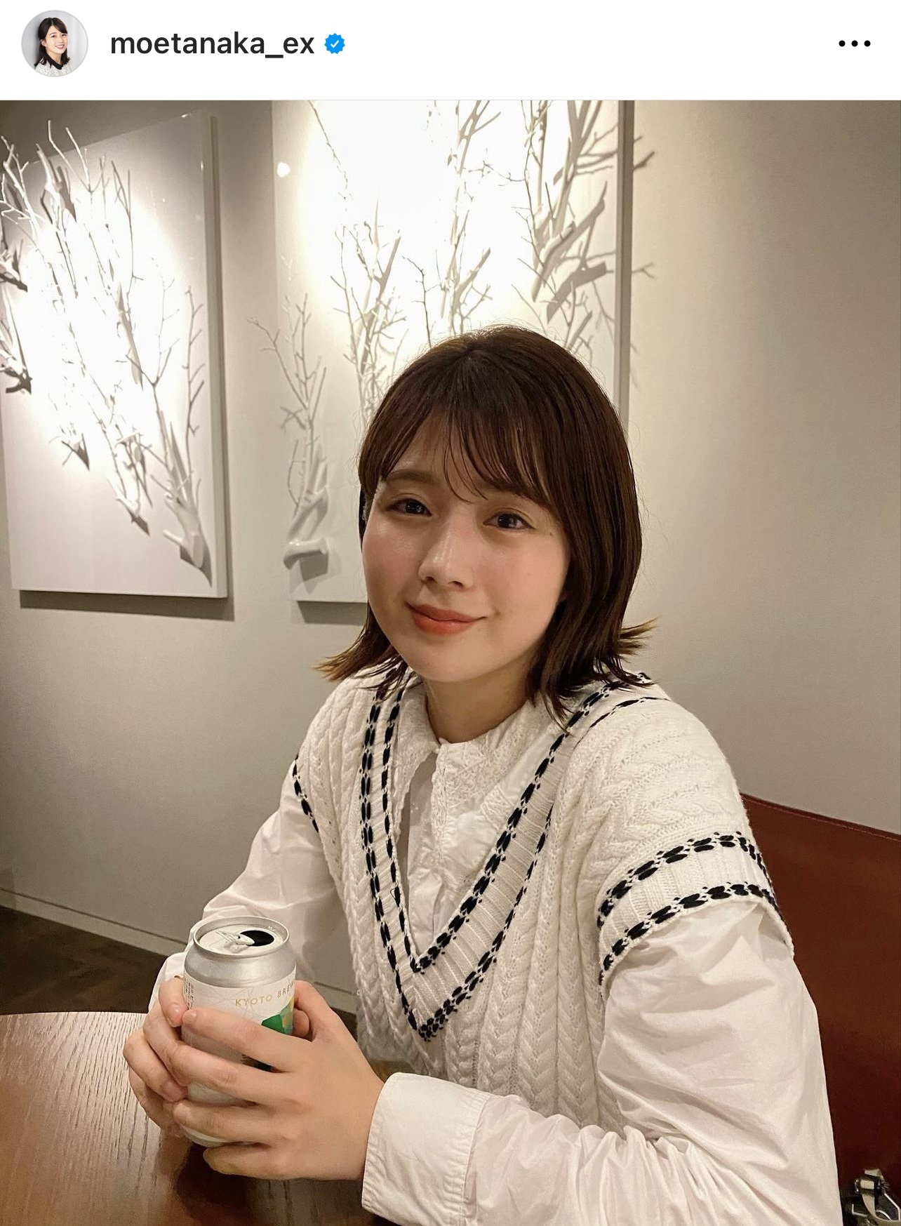 缶ビールを手にカメラを見つめてほほ笑む田中萌アナ（田中萌アナのインスタグラムから）