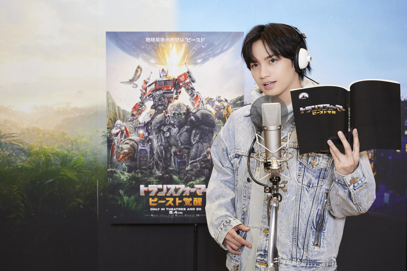 映画「トランスフォーマー／ビースト覚醒」で吹き替えに挑戦する中島健人
