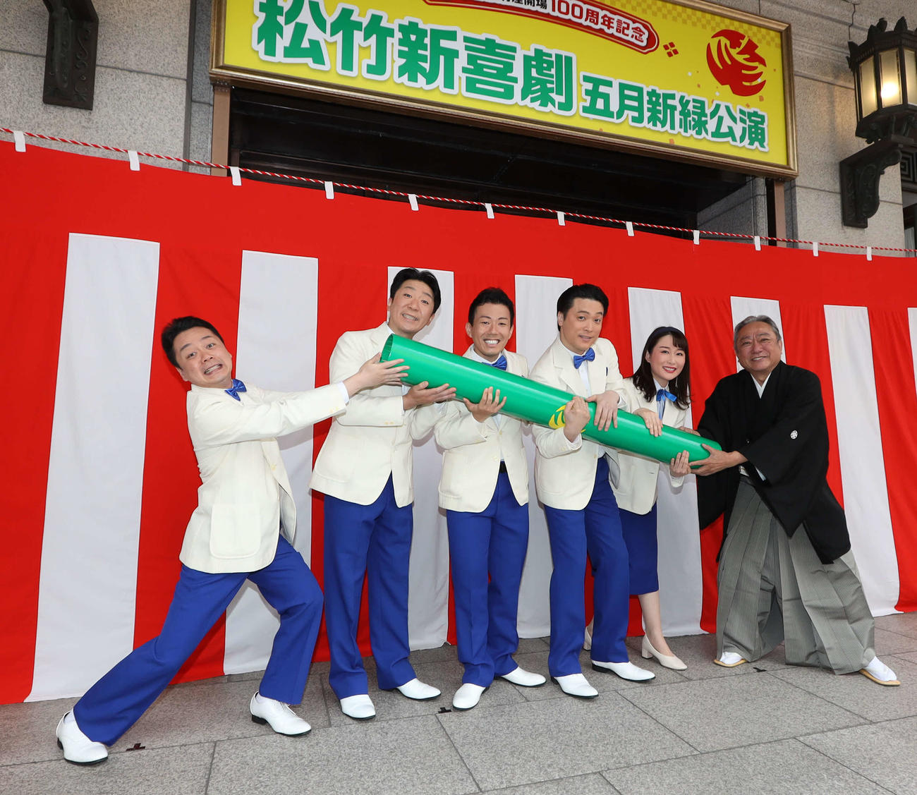 座長勇退した渋谷天外（右端）から、バトンを受けた（左から）曽我廼家桃太郎、曽我廼家一蝶、藤山扇治郎、渋谷天笑、曽我廼家いろは