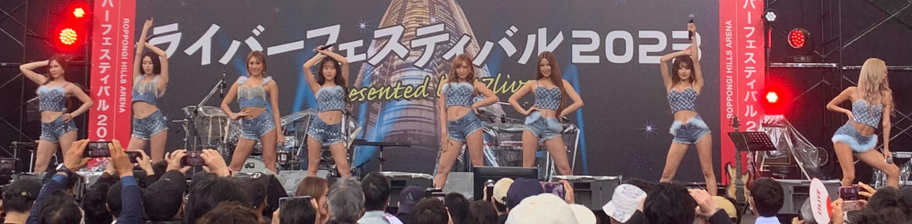 オンライン配信プラットフォーム、17LIVE初の屋外フェス「ライバーフェスティバル　2023 presented by 17LIVE」に出演したCYBERJAPAN DANCERS（撮影・松尾幸之介）