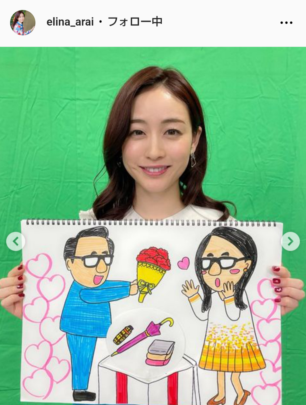 新井恵理那アナのインスタグラムから
