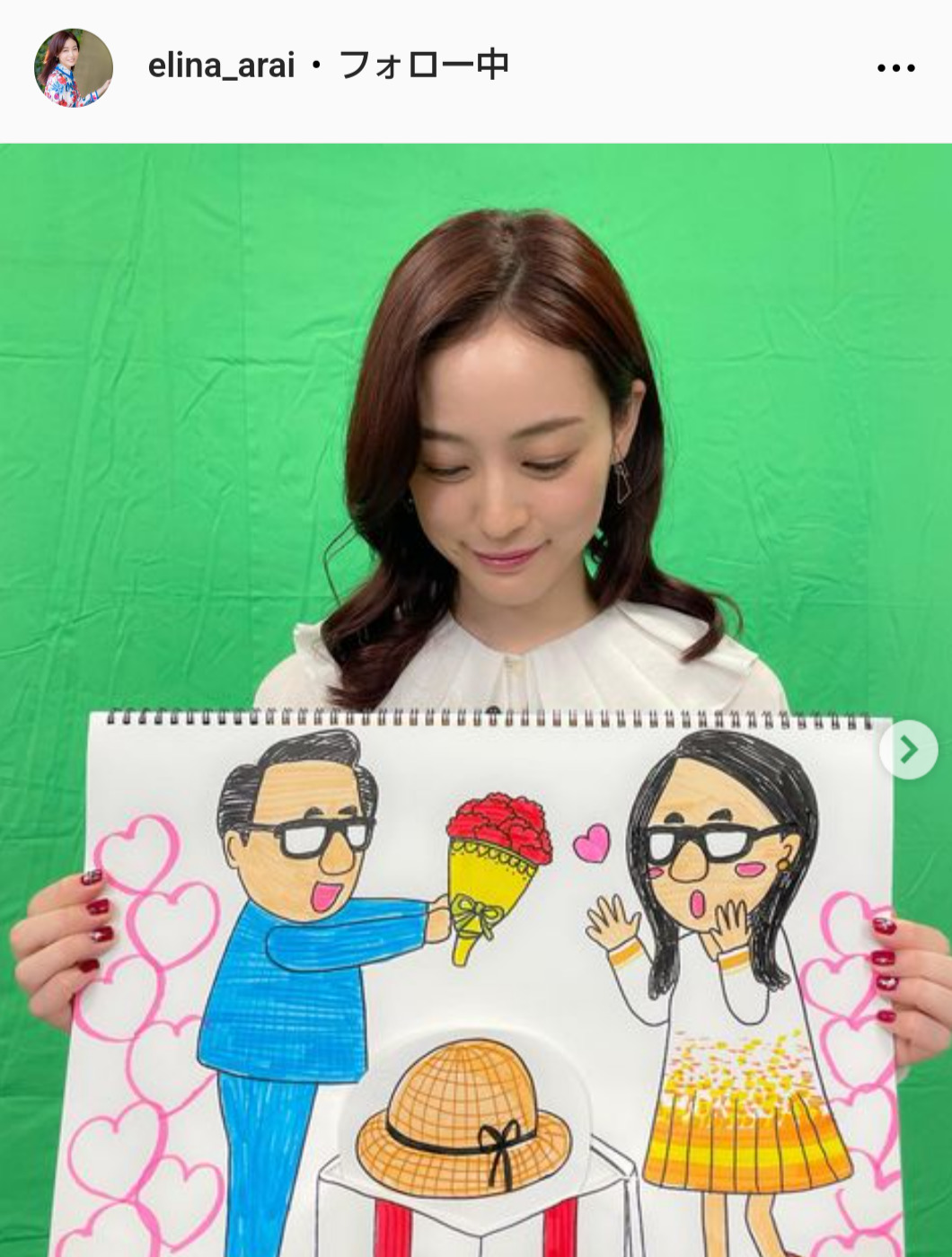 新井恵理那アナのインスタグラムから