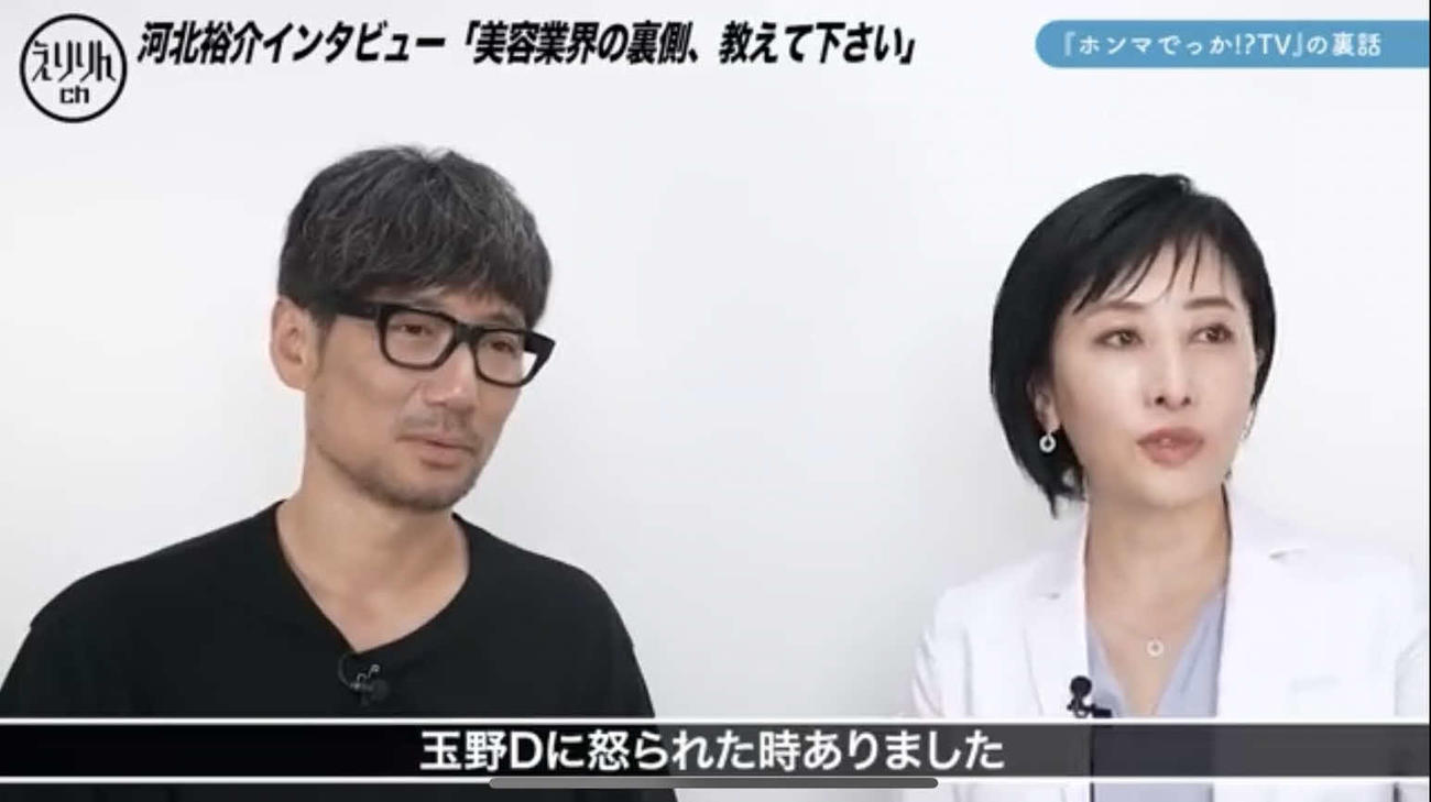 YouTubeチャンネルでコラボレーションした、フジテレビ系「ホンマでっか！？TV」で評論家として共演するメークアップアーティスト河北裕介氏（左）と美容整形外科医の上原恵理氏