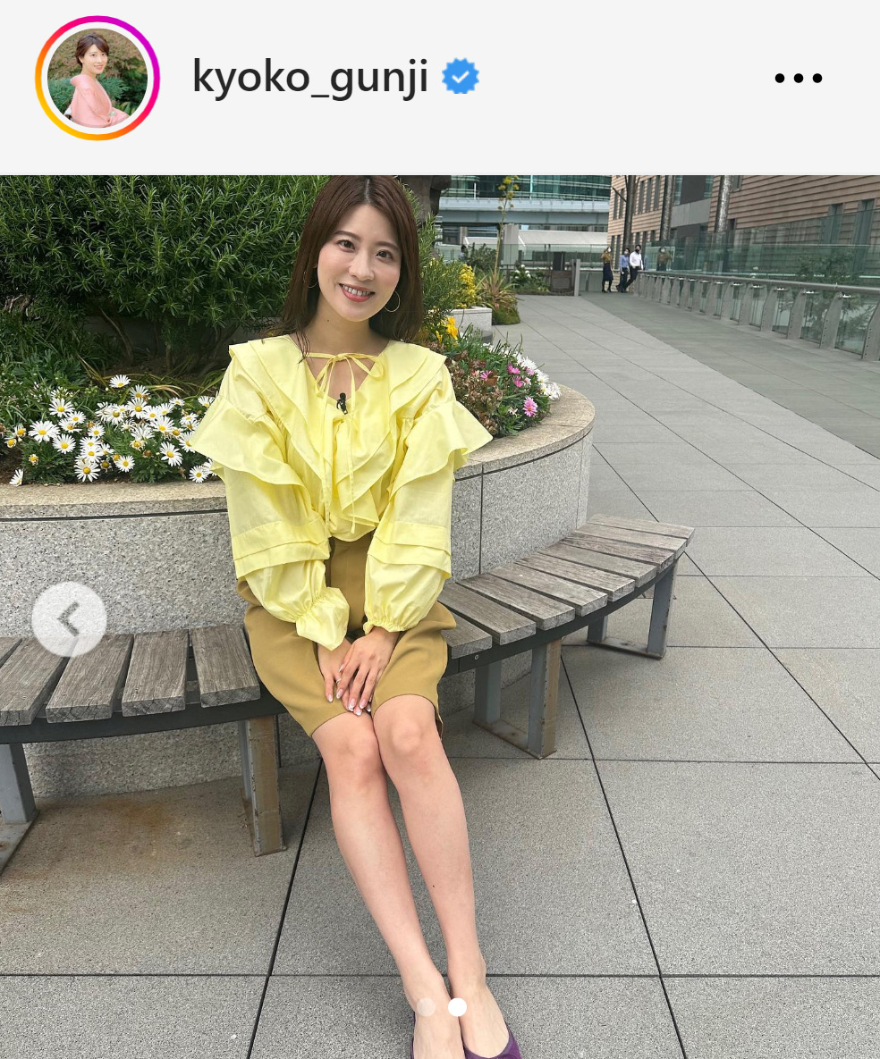 黄色のブラウスにショートパンツ姿でベンチに座る郡司恭子アナ（郡司恭子アナのインスタグラムから）