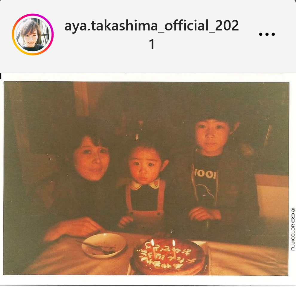 高島彩アナのインスタグラムから