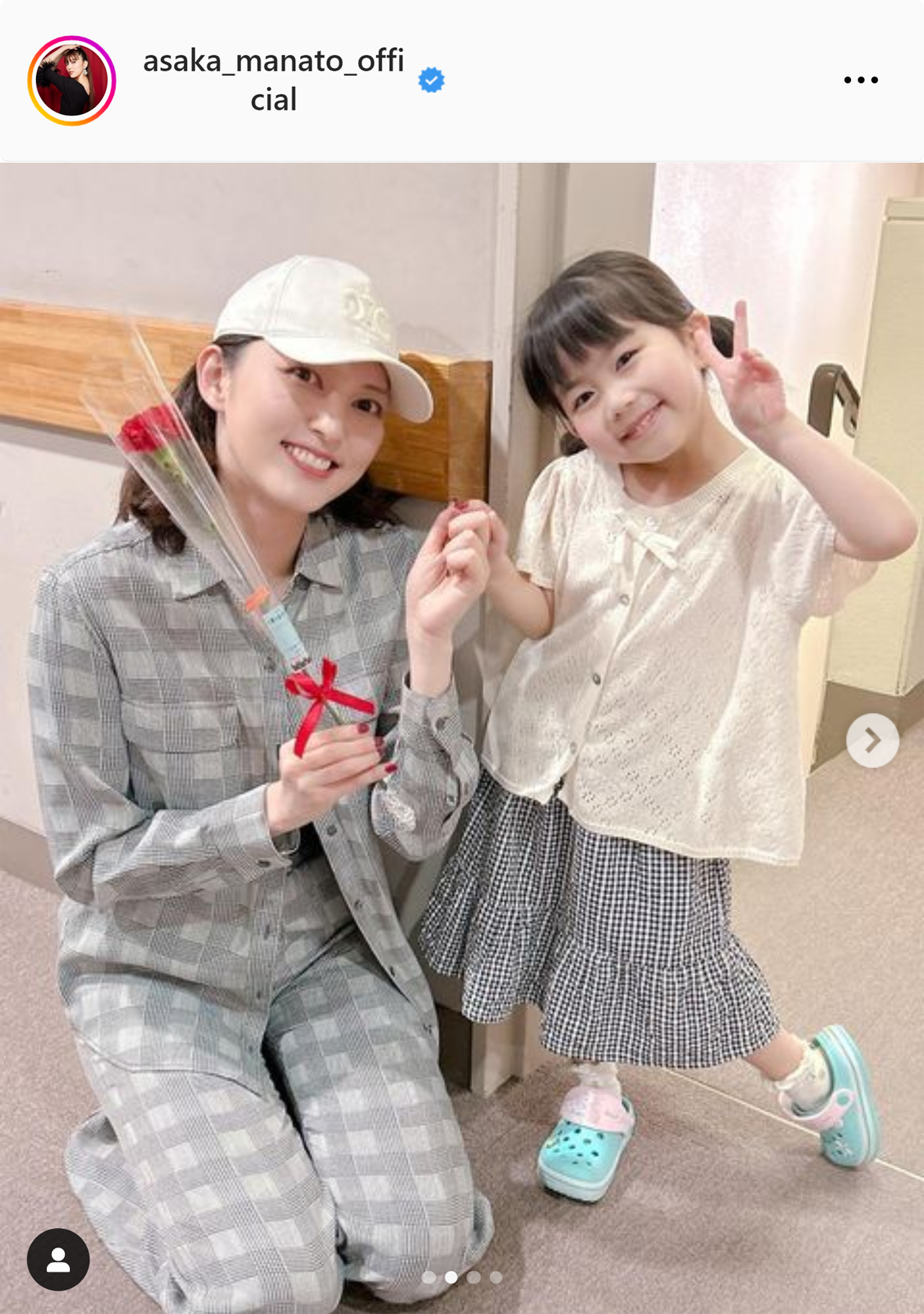 朝夏まなとのインスタグラムから