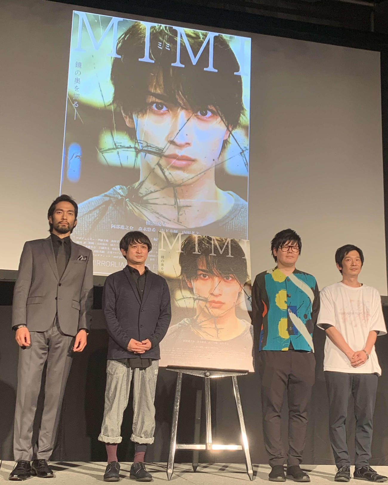 短編映画製作プロジェクト「ミラーライアーフィルムズ」の第1回映画祭「ミラーライアーフィルムズ・フェスティバル」のプロデューサーズトークセッションに登壇し、横浜流星主演の特別製作短編映画「MIMI」について語った、左から阿部進之介、榊原有佑監督、THINK AND SENSEの松山周平氏、伊藤主税プロデューサー（撮影・松尾幸之介）