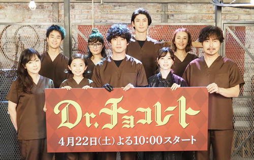 坂口健太郎「Dr．チョコレート」第4話5・9％ Teacherを強い口調で