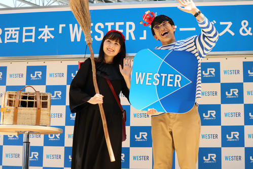 JR西日本「WESTER」サービス＆新CM発表会に出席した葵わかな（左）とミキ・亜生