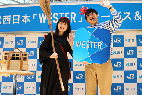 JR西日本「WESTER」サービス&新CM発表会に出席した葵わかな(左)とミキ・亜生