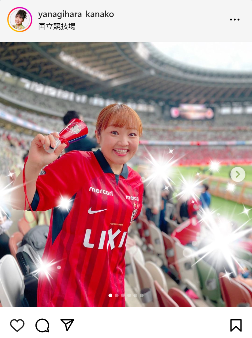 柳原可奈子のインスタグラムから